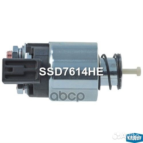 Втягивающее реле стартера SSD7614HE Krauf