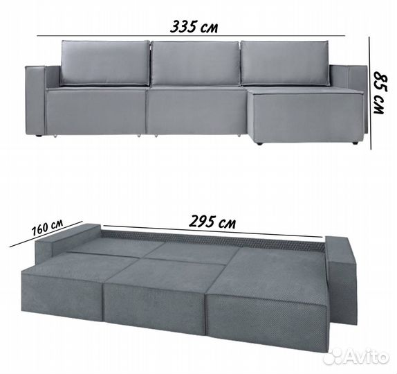 Угловой диван - кровать