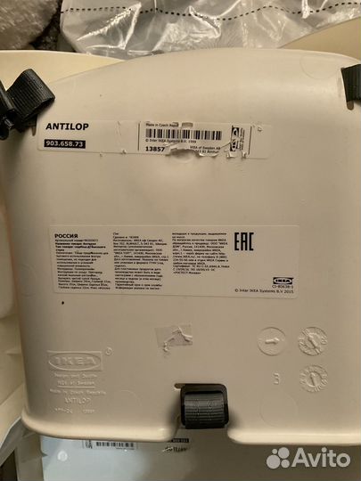 Детское кресло - стульчик для кормления IKEA