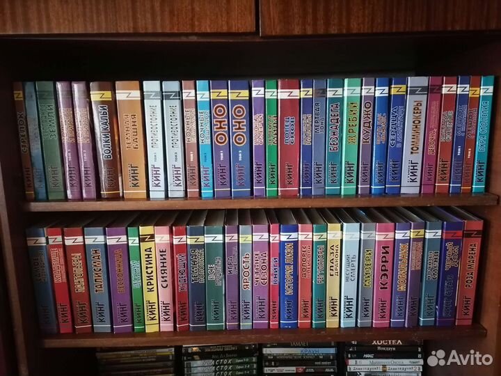 Книги стивена кинга вся серия зет 56 шт