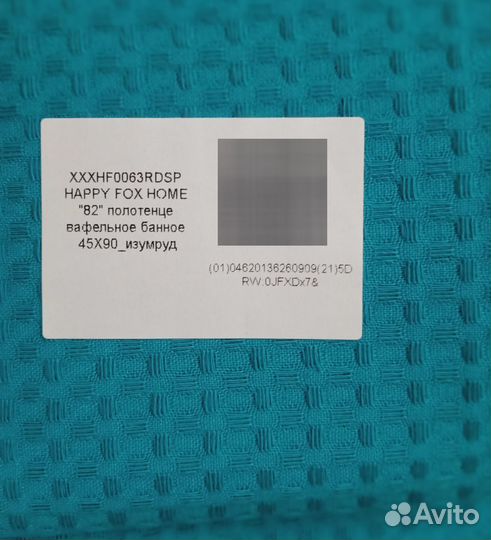 Набор банный килт + полотенце