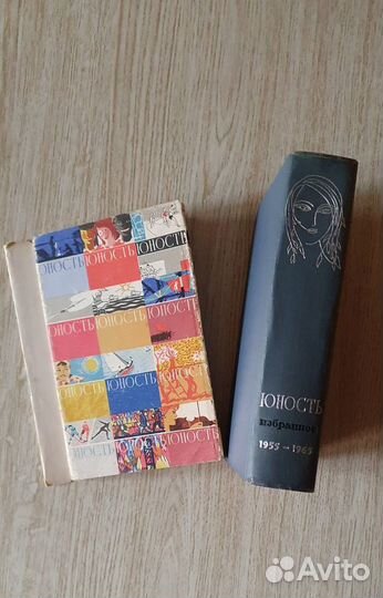 Книга СССР 