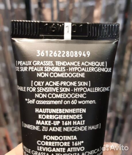 Тональный крем Vichy Dermablend