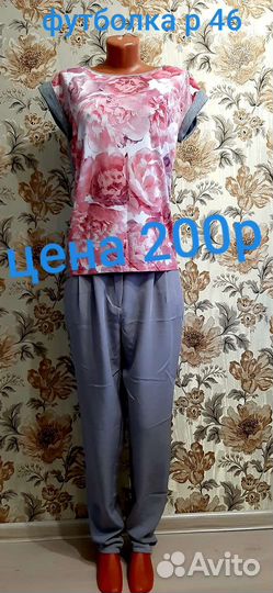 Блузки кофты женские