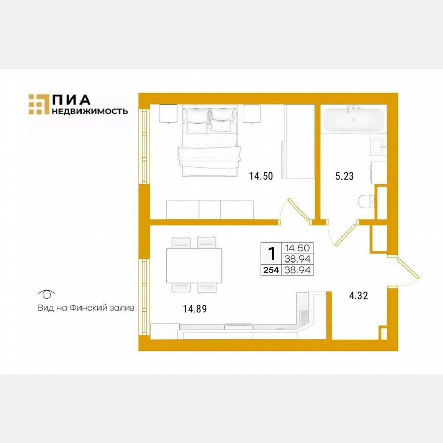 1-к. квартира, 38,9 м², 5/19 эт.