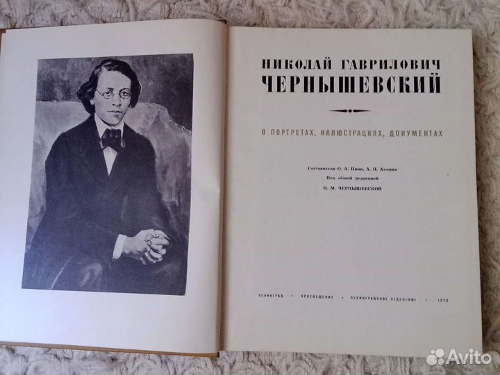 Писатели России