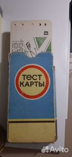 Стоп тест ппд