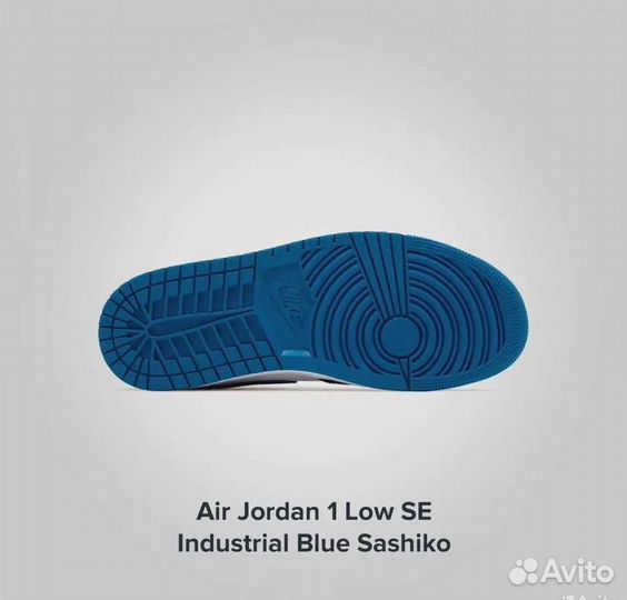 Кроссовки nike air Jordan 1 low se