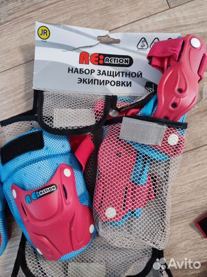 Набор защитной экипировки