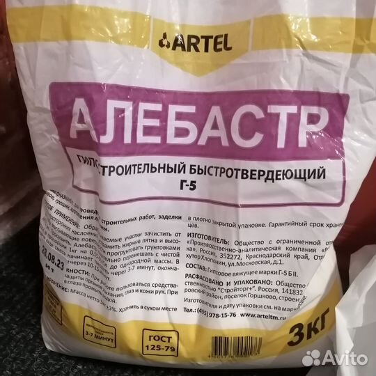 Остатки после ремонта