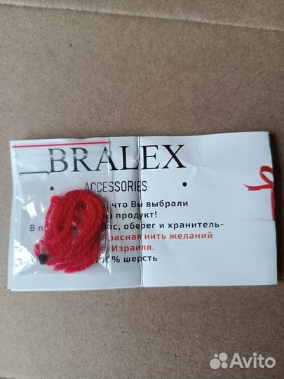 Красная нить