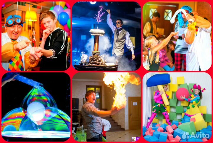 Аниматор Бумажное Шоу Химия Крио Пузыри Азот Квест