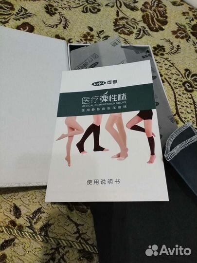 Костюм для фитнес 46Размер. колготк