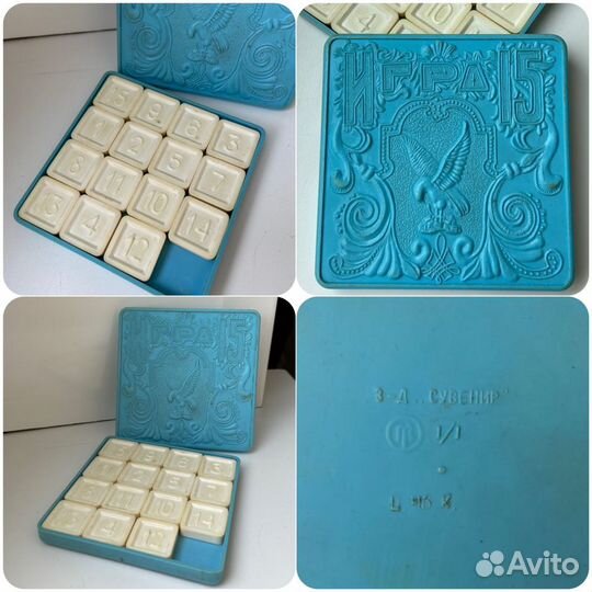 Игры настольные СССР
