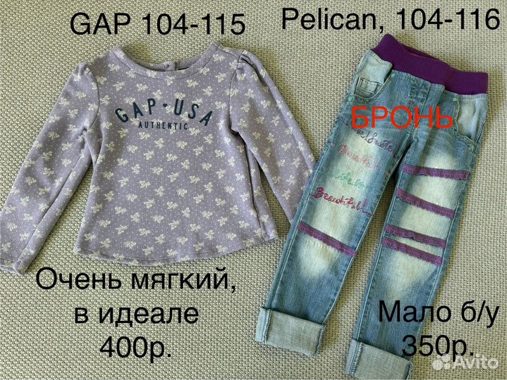 Футболки, юбки, шорты Next, GAP, Zara 104-110-116