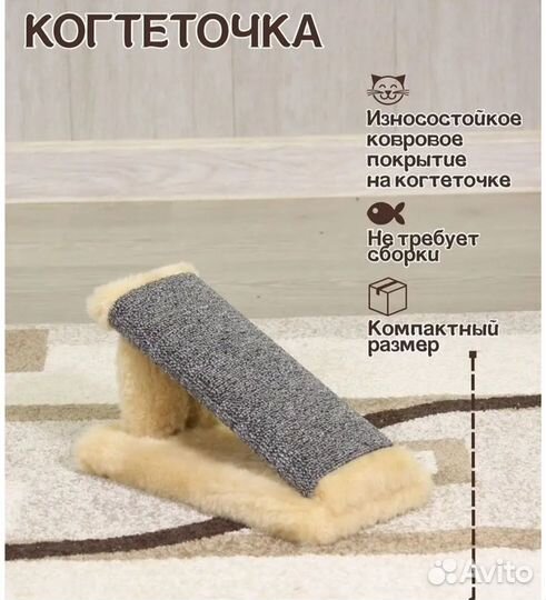 Домик для кошки с когтеточкой бу