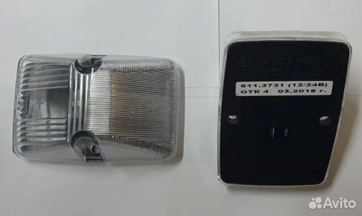 Фонарь контурный передний камаз,газель,Next,белый