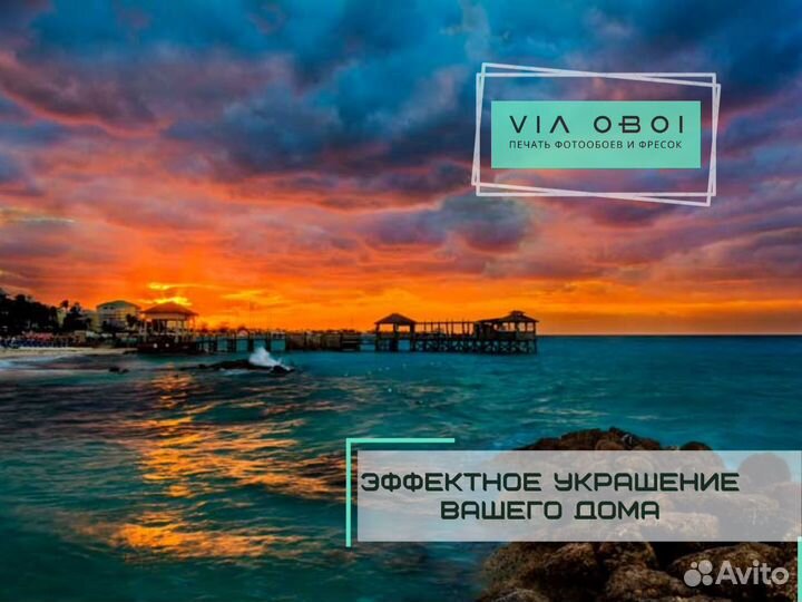 Фотообои на заказ