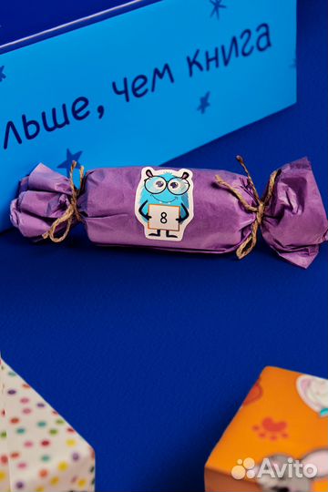 Подарочный бокс для детей с книгой и сюрпризами