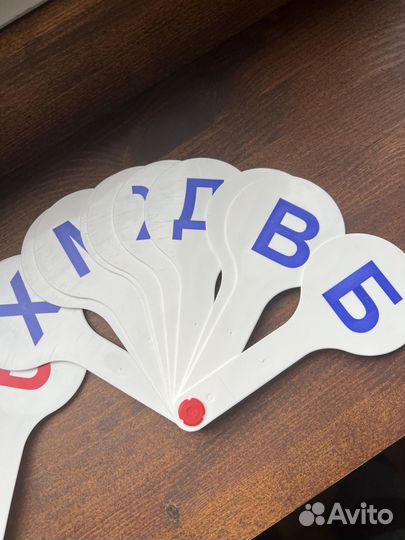 Буквы веер набор