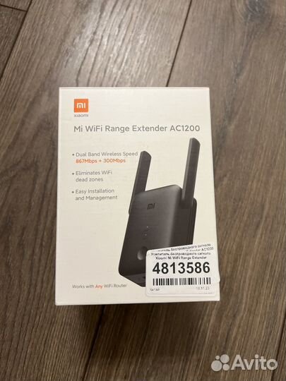 Усилитель сигнала Mi WiFi Range Extender AC1200