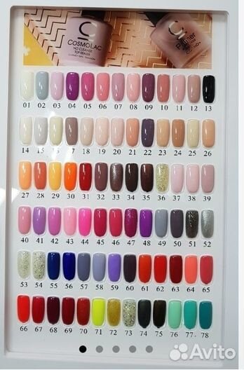 Гель лаки разные палитры
