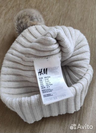 Шапка демисезонная H&M 98104