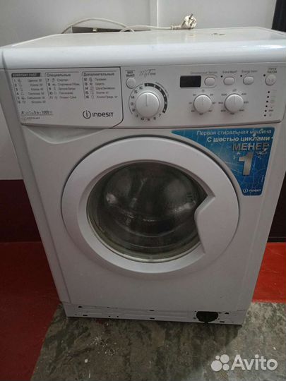 Стиральная машина бу indesit