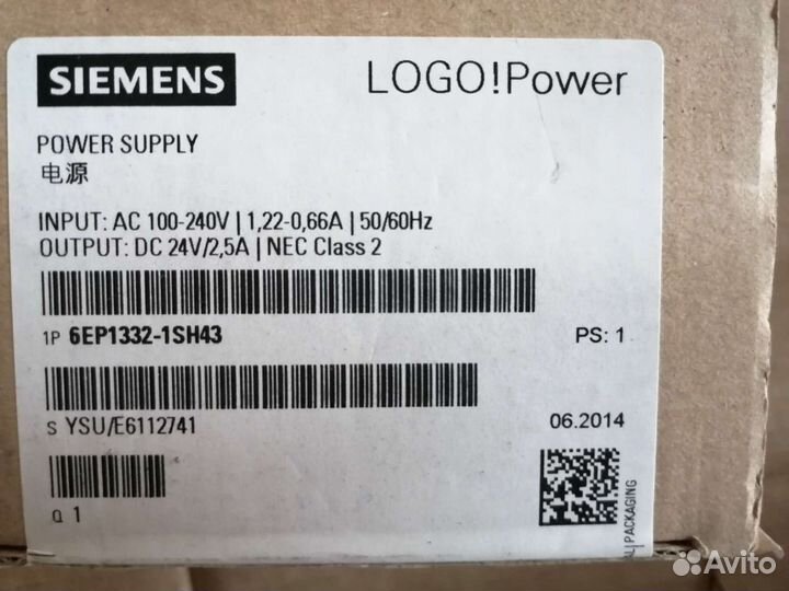 Оборудование Siemens