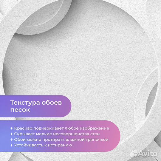 Дизайнерские фотообои 