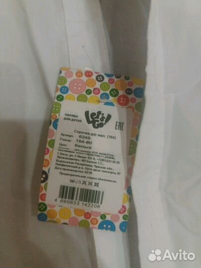 Новая белая рубашка на мальчика