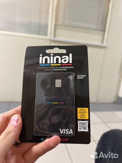 Карта Ininal