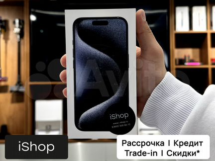 iPhone 15 Pro Max, 256 гб Sim/esim