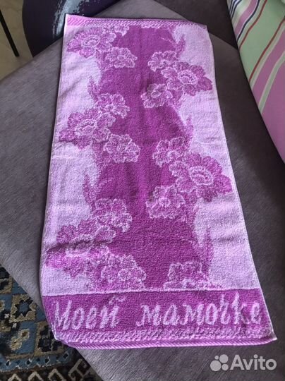 Полотенце для мамы