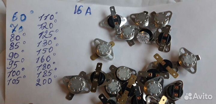 Термики 10 А И 16А К чайникам И бойлерам