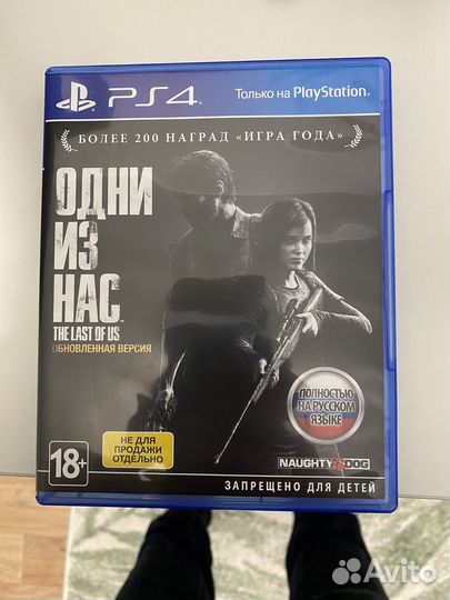 Игры для приставок ps4