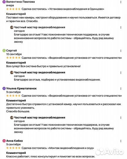 Айпи видеонаблюдение под ключ