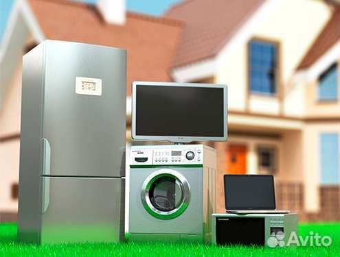 Скупка Любой Бытовой Техники