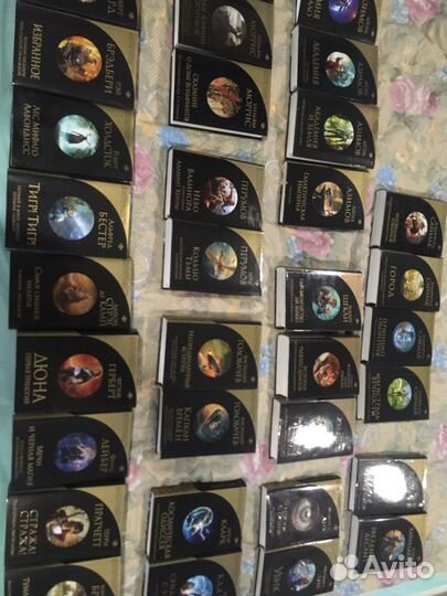 Золотая коллекция фантастики. Вся коллекция