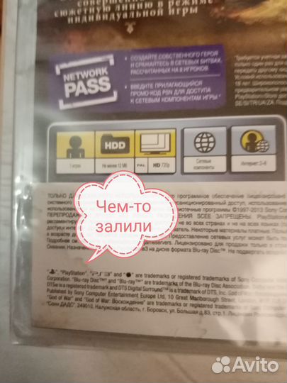 God of war восхождение ps3 новый