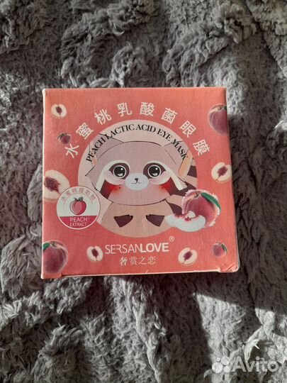 Патчи для глаз