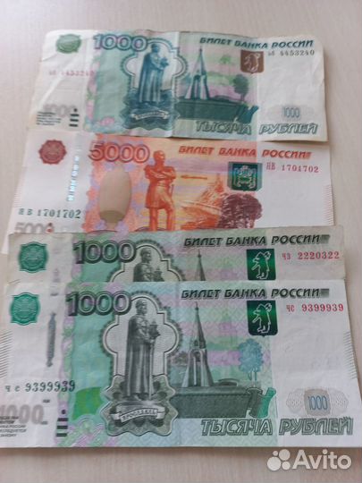 Купюра 1000 с зеркальным номером