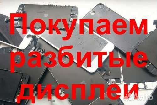 Замена стекла на телефонах