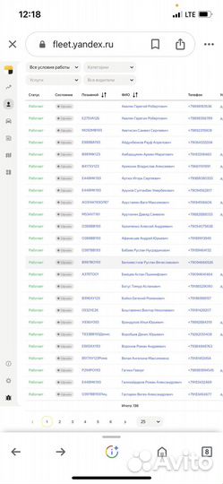 Официальный партнер Яндекс.Такси