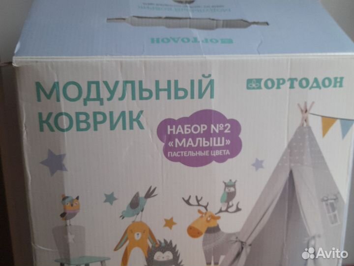 Коврик ортопедический Ортодон