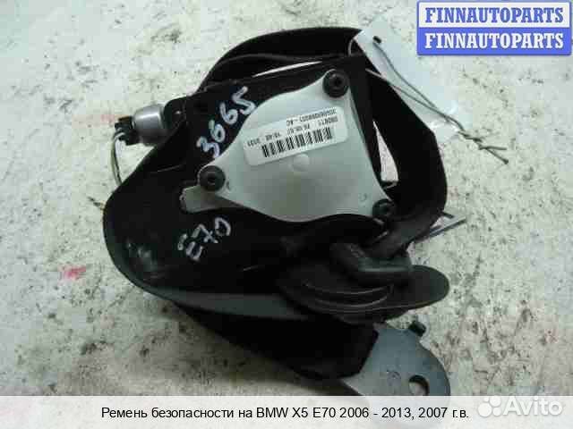 Ремень безопасности право BMW X5 (E70), 2007 4.8 Бензин