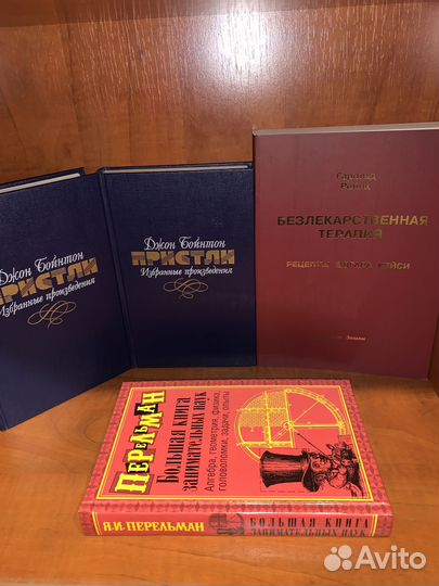 Книги о кино и не только, редкие