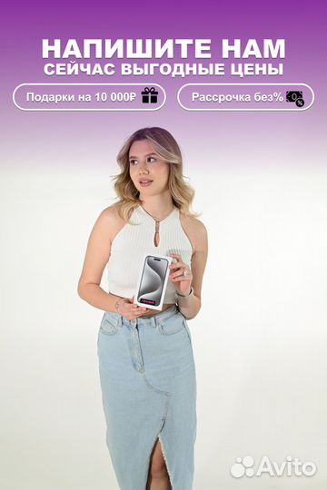 iPhone 15 Pro, 256 ГБ