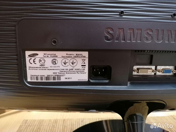 Монитор Samsung B 2430L