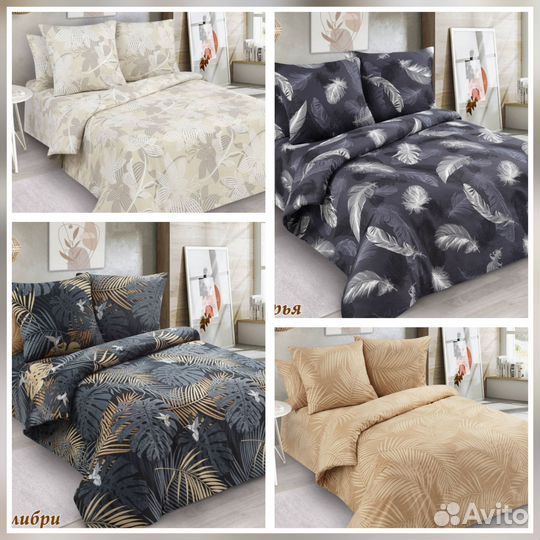 Новое постельное белье Поплин 100%хб